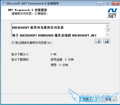 Windows 7