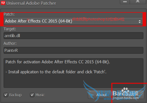 Adobe photoshopcc破解以及安装教程
