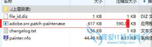 Adobe photoshopcc破解以及安装教程