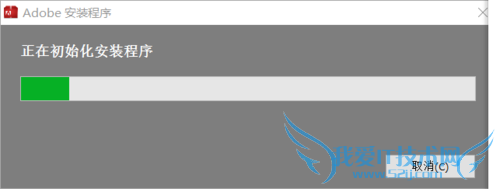 Adobe photoshopcc破解以及安装教程