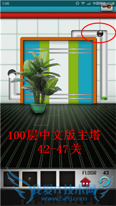 100 floors 100ͼϸԣ42-47