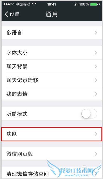 IPhoneֻ΢űͨѶ¼ͻָͨѶ¼