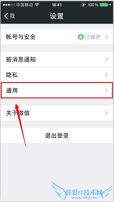 IPhoneֻ΢űͨѶ¼ͻָͨѶ¼