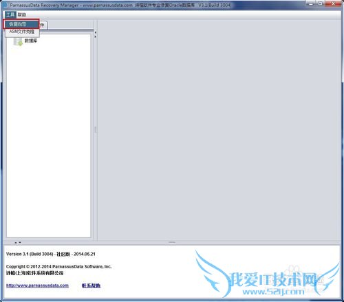 OracleݿޱµʹDULݻָ