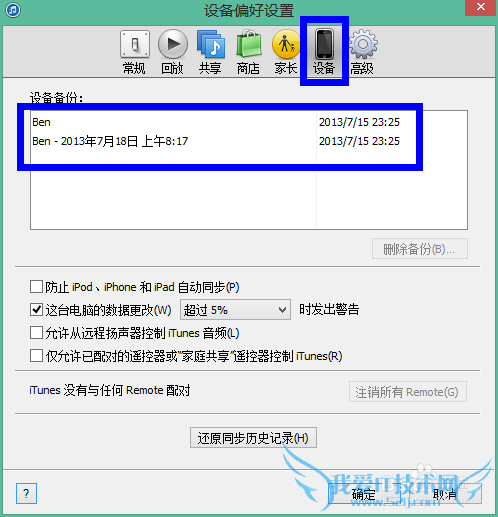 iOS7Ҫ
