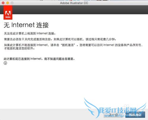 Adobe ccϵмװ̳ Ai cc macΪ