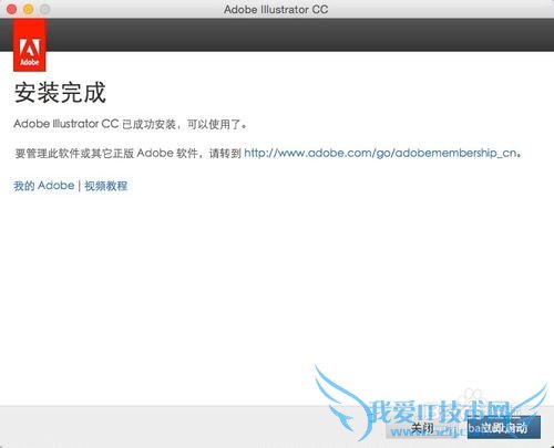Adobe ccϵмװ̳ Ai cc macΪ