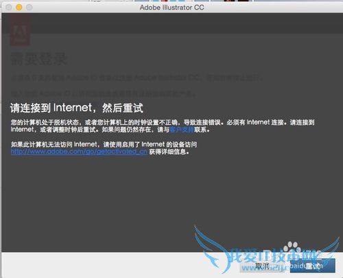 Adobe ccϵмװ̳ Ai cc macΪ