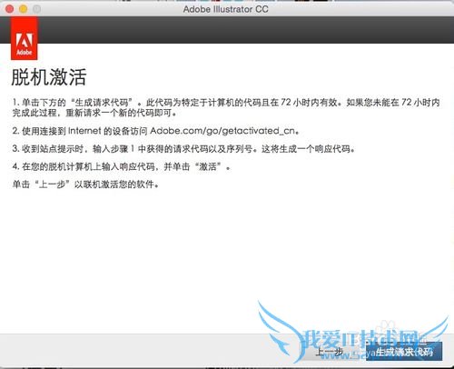 Adobe ccϵмװ̳ Ai cc macΪ