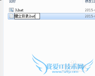 批处理自动建立年月备份目录