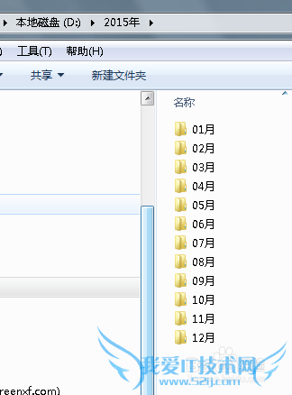 批处理自动建立年月备份目录