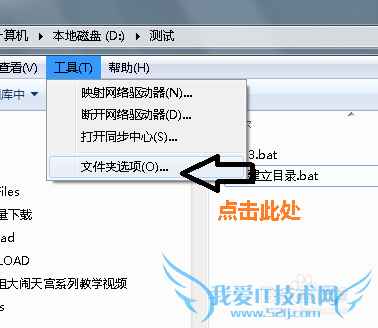 批处理自动建立年月备份目录