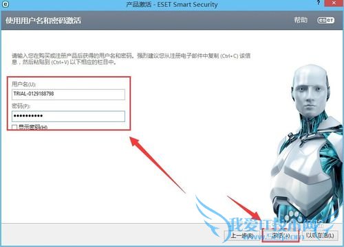 ESET NOD32 ʹû뼤ķ