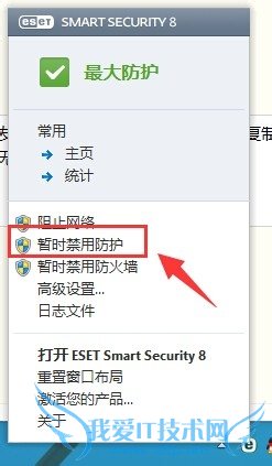 ESET NOD32 ʹû뼤ķ