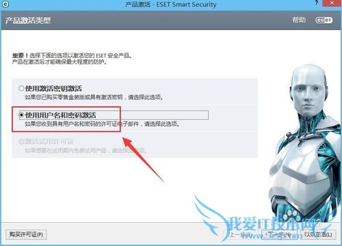 ESET NOD32 ʹû뼤ķ