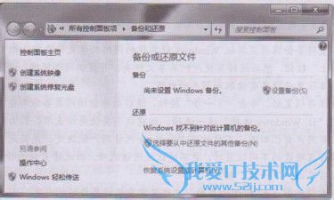 Win7ʹWindowsݺͻԭıļ