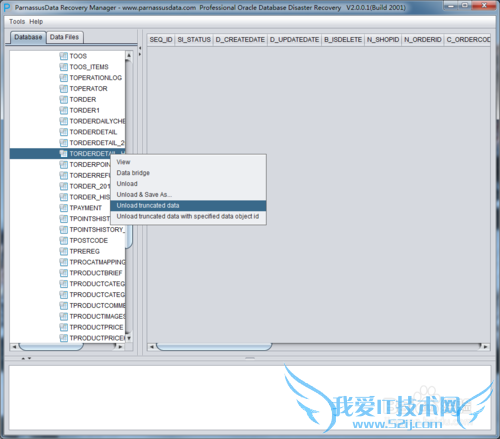ޱ»ָOracleбضϵı