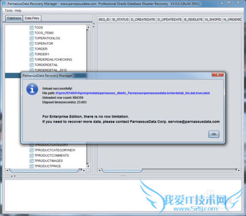 ޱ»ָOracleбضϵı