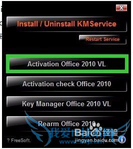 Windows8.1ϵͳoffice2010װͼ