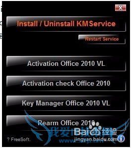 Windows8.1ϵͳoffice2010װͼ