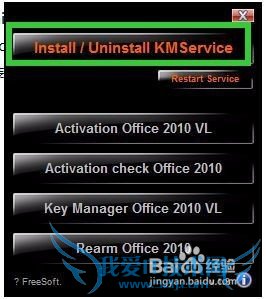 Windows8.1ϵͳoffice2010װͼ