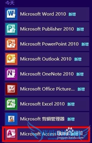 Windows8.1ϵͳoffice2010װͼ