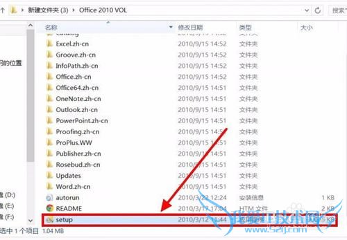 Windows8.1ϵͳoffice2010װͼ