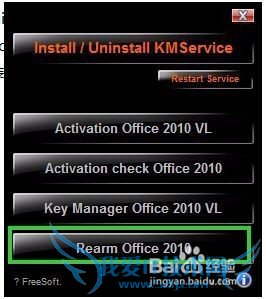 Windows8.1ϵͳoffice2010װͼ
