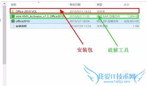 Windows8.1ϵͳoffice2010װͼ