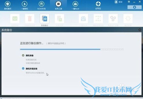 Androidֻϵͳıݻԭһroot