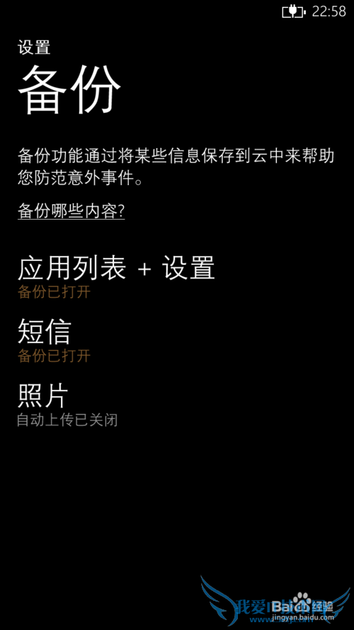 WP8ʹĵͼģ[1]üӦб