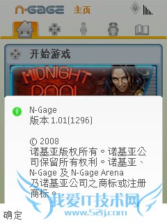 ְֽƽϵͳװNG1296Ϸƽ̨