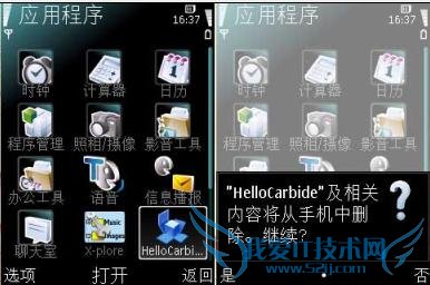 ְֽƽϵͳװNG1296Ϸƽ̨