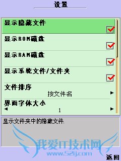 ְֽƽϵͳװNG1296Ϸƽ̨