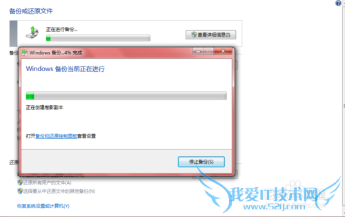WIN7ϵͳã[6]windows
