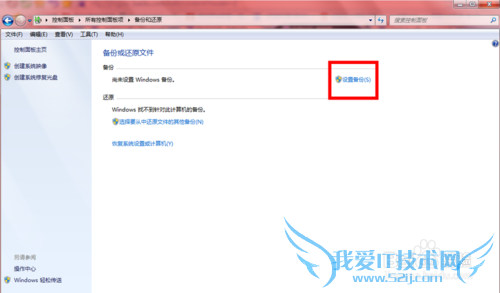 WIN7ϵͳã[6]windows