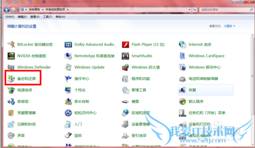 WIN7ϵͳã[6]windows