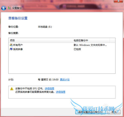 WIN7ϵͳã[6]windows