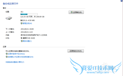 WIN7ϵͳã[6]windows