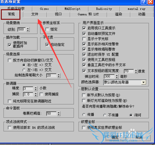 动画软件怎么备份保存文件