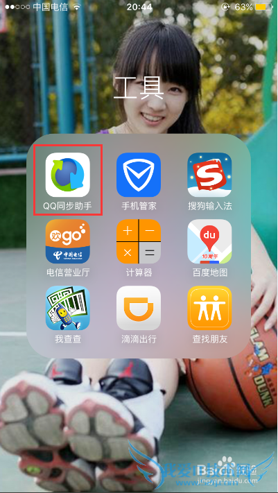 iPhone 6/6S/6S plusõƬ