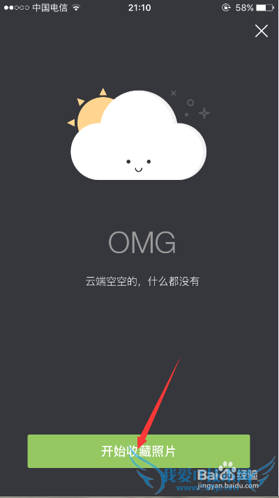 iPhone 6/6S/6S plusõƬ