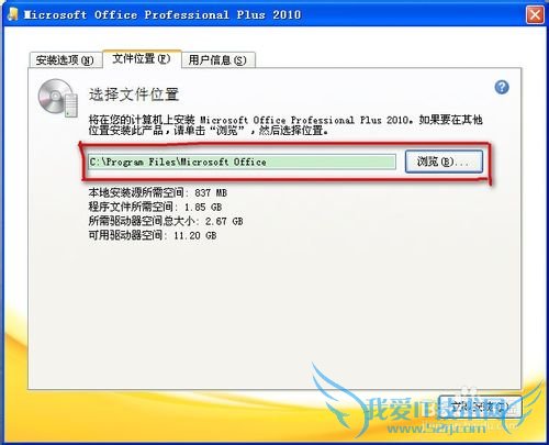 microsoft office 2010 ƽⷽϸ