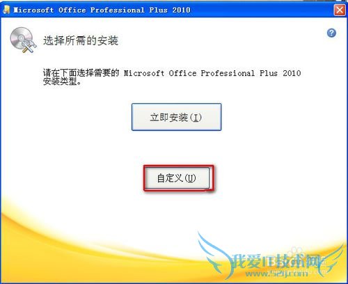 microsoft office 2010 ƽⷽϸ