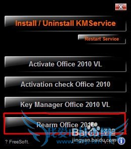 microsoft office 2010 ƽⷽϸ