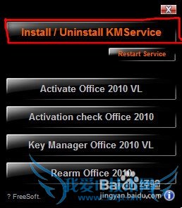 microsoft office 2010 ƽⷽϸ