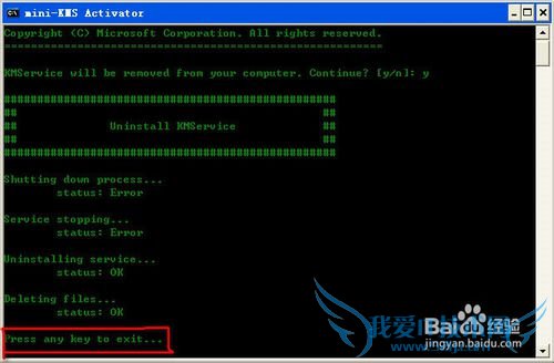 microsoft office 2010 ƽⷽϸ