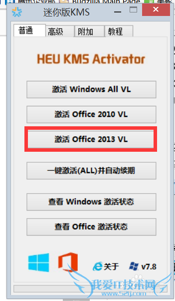 һüoffice20102013+windowsϵͳ