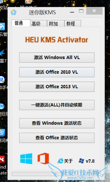 һüoffice20102013+windowsϵͳ