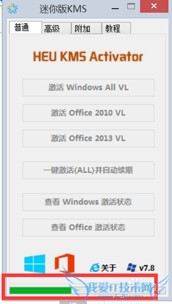 һüoffice20102013+windowsϵͳ